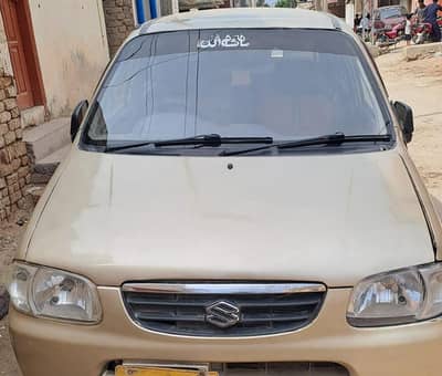 Home use car