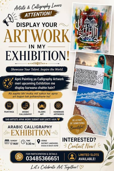 Arabic Calligraphy & Art Exhibition 2026 | Join Now