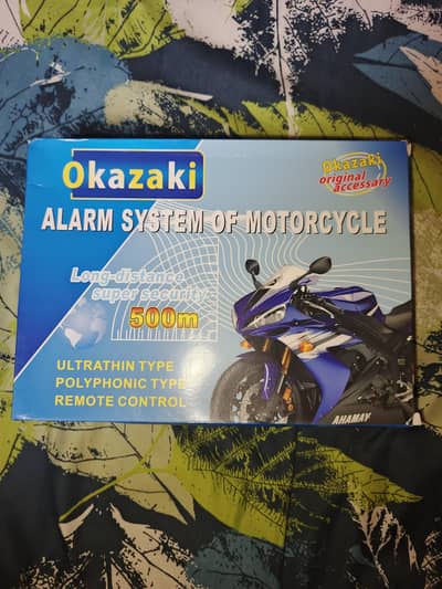 Bike Security Alarm System | Security Alarm System | Alarm System