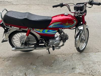 union star smart 70