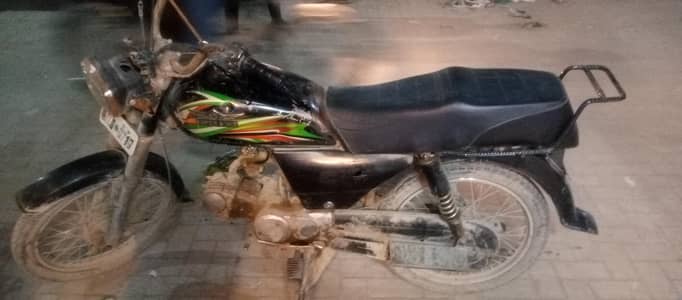 Super Star CD 70 2018 Model
