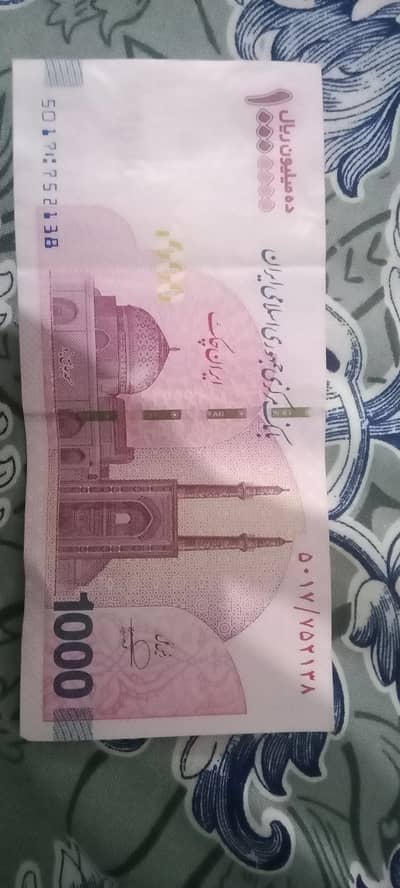 new Irani 1 crore