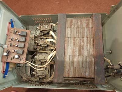 stabilizer for sale ache condition my h