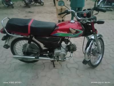 Honda 70 (17/18)