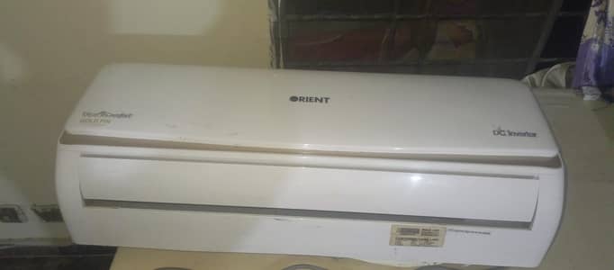 1 Ton AC