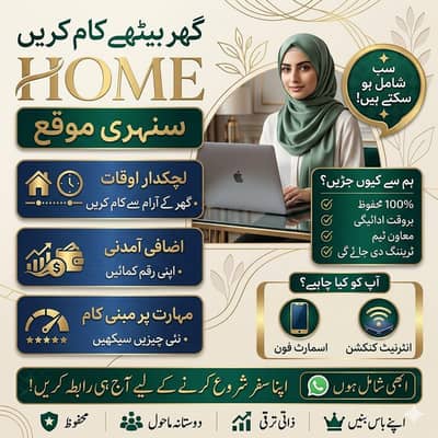 Online Hosting Jobs