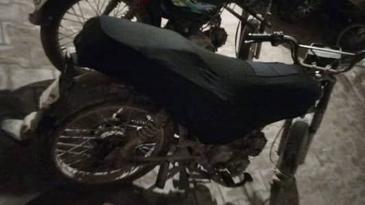 Super Power SP 70 2019