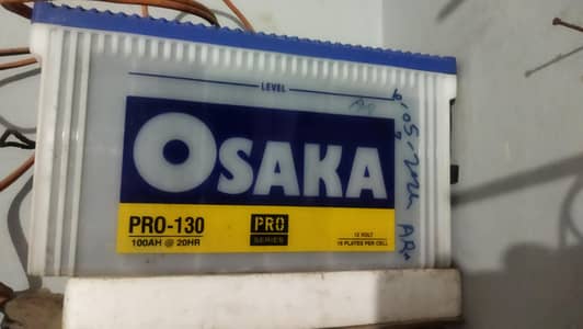 12 Volts 100 AH Osaka Battery For Sale - 1 Year Used