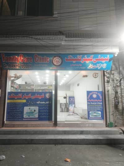 Male/Female MBBS doctor