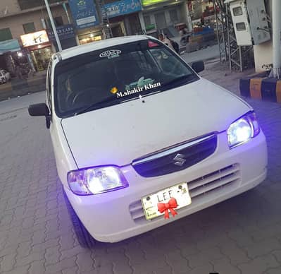 Family car