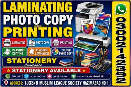 plastic coating laminating photo copy stationery