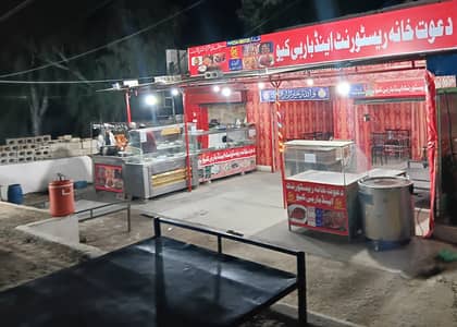 Runing Restaurnet for sale