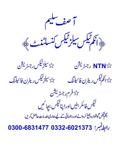 Asif Saleem