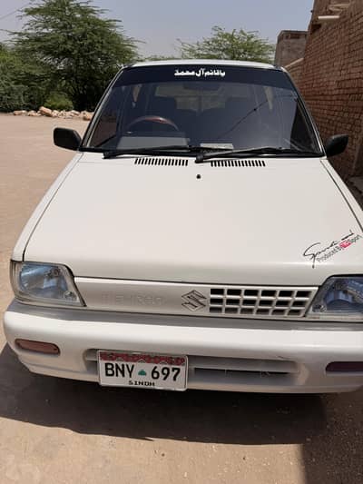 Mehran 2018