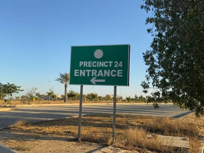 INVESTOR DEAL! 125sq yd plots FOR SALE in Precinct-24, near ARY VILLAS. 15min Drive from Main Gate of Bahria Town Karachi. LOW BUDGET PLOTS at INVESTOR RATES.