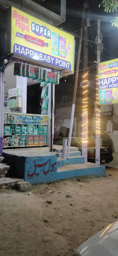 Diaper Shop set-up for sale