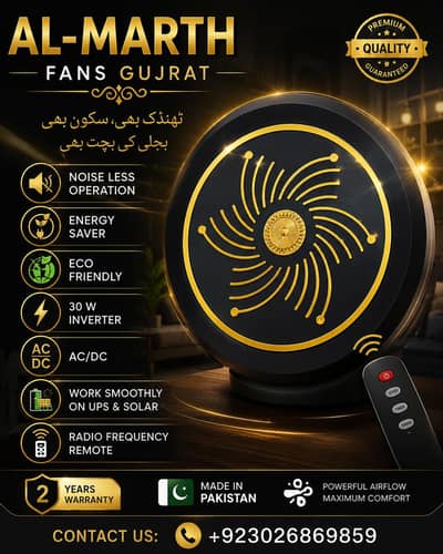 Al-Marth Fans Gujrat