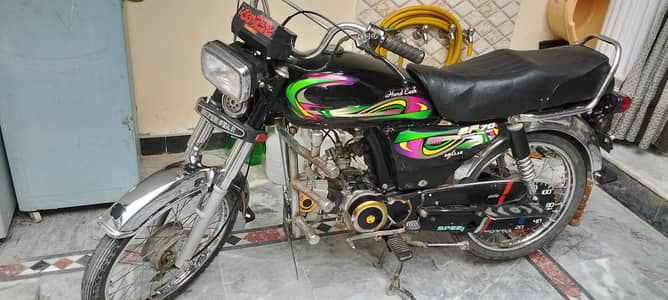 super power 70