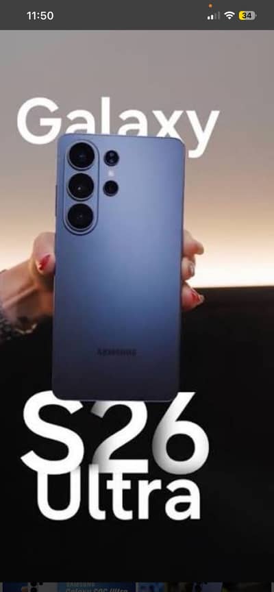 Itel S26 Ultra