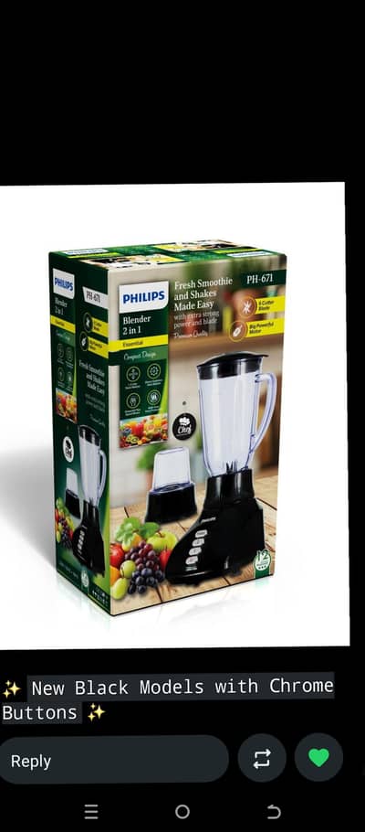 Philips New Model Blender