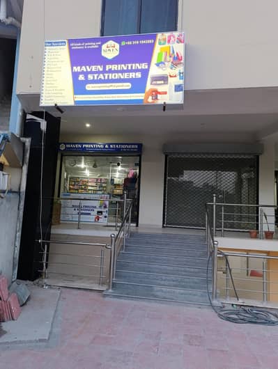 Printing and Stationers