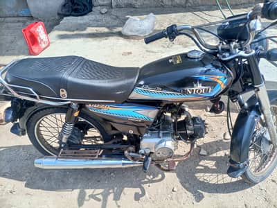 UNIQUE 70 2020