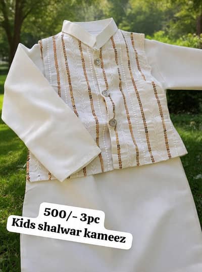 kids kurta shalwar new