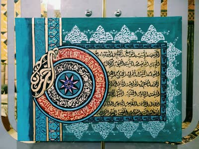 handmade calligraphy art