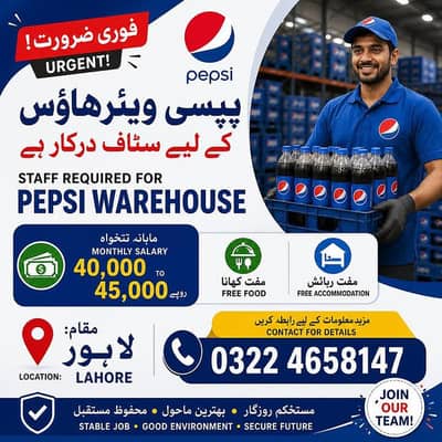 Urgent workers needed in pepsi warehouse for packing work.