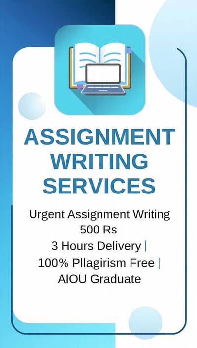 Urgent Assignment Writing | 500 Rs | 3 Hours | AIOU Graduate