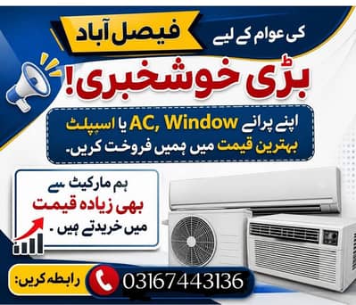 Old AC scarp AC fridge freezer sell Karen