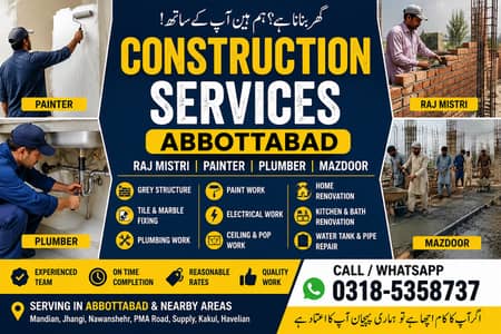 Construction Services in Abbottabad | Mistri, Mazdoor Painter Plumber