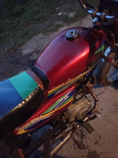 united Rickshaw  03221763851