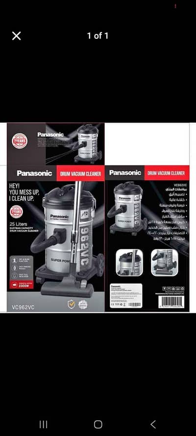 panasonic vaccum clean