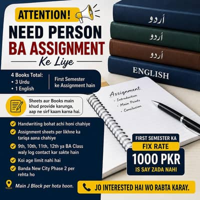 Need a Skilled Person for BA Assignment Work. Contact me ASAP.