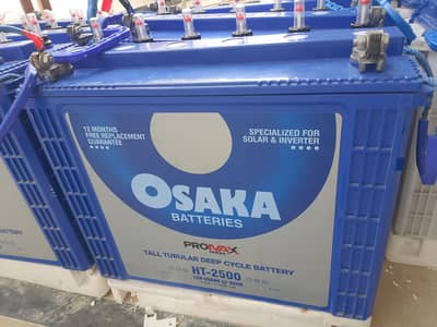 Osaka Tubular Battery 2500 6 months used   new jasi batteries hai