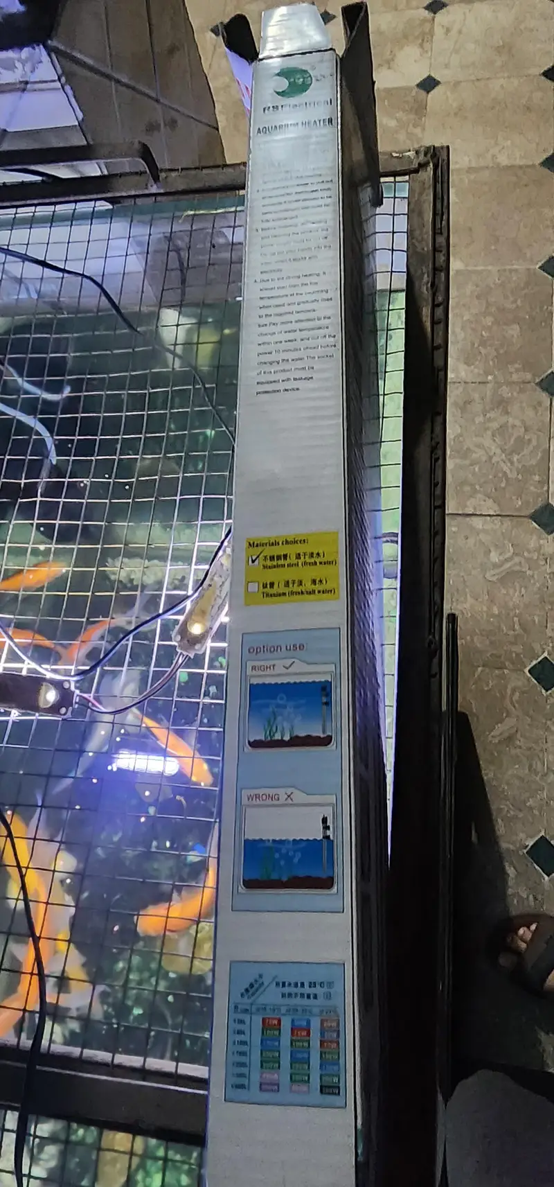 aquarium heater — photo 3