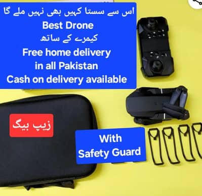 Drone With Camera  Free Home delivery  Open to Alow
