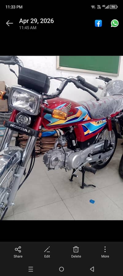 New Honda 70