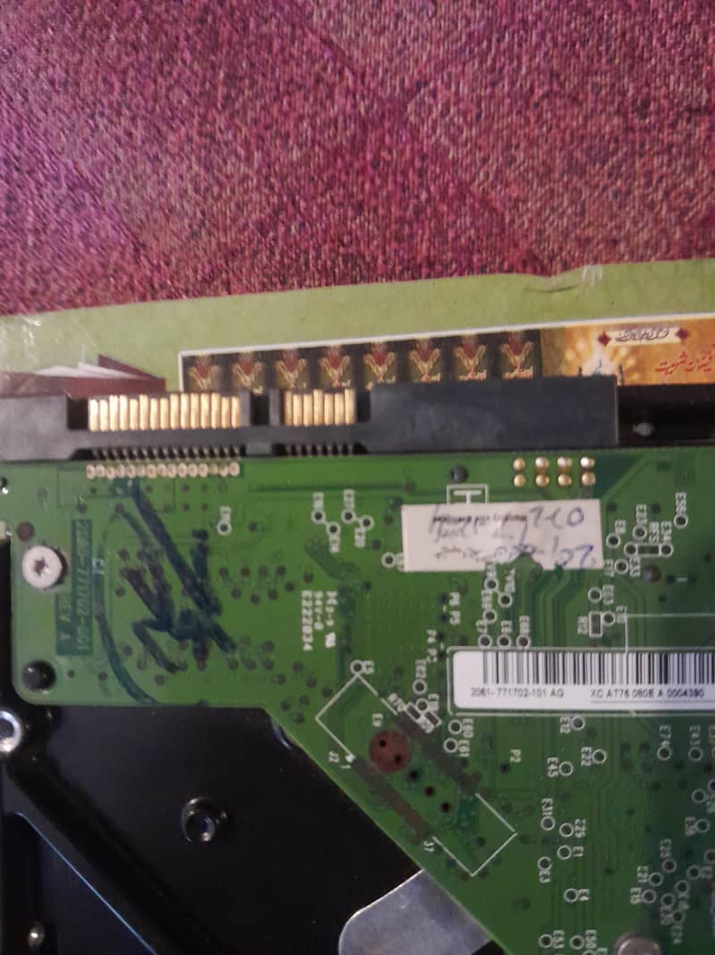 Hard drive 1