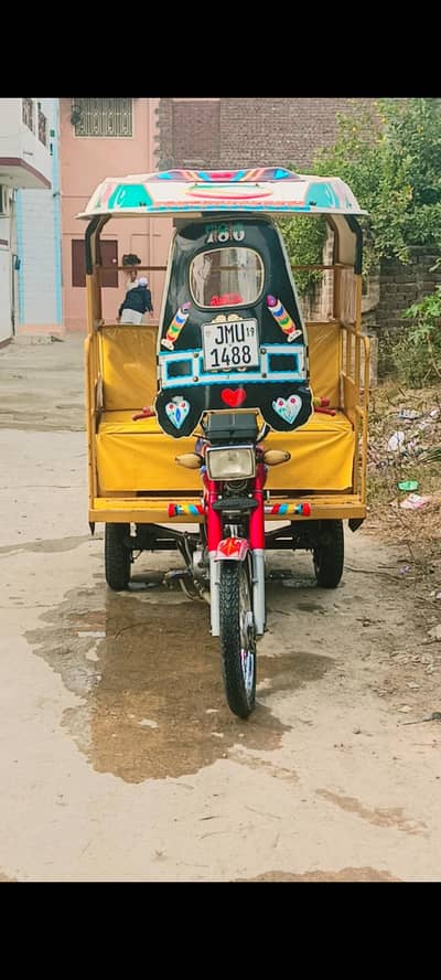 ching che riksha