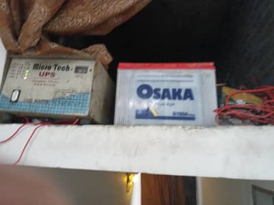 oska 100 mh h koi masla ni