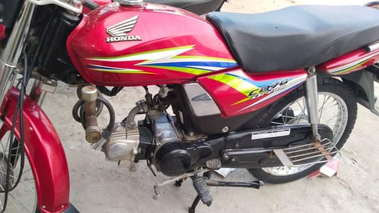 CD 70 Dream