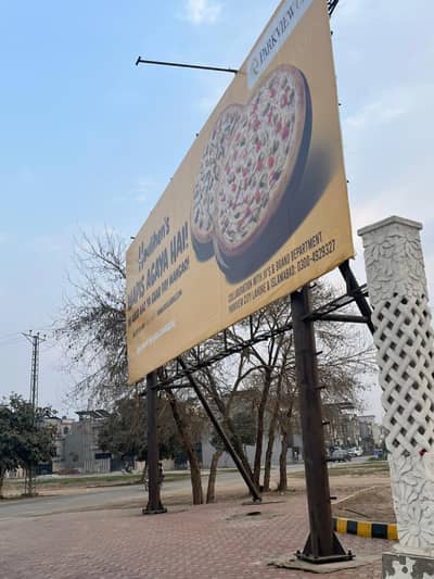 Best 5 Marla Plot Available in Park View City, Lahore