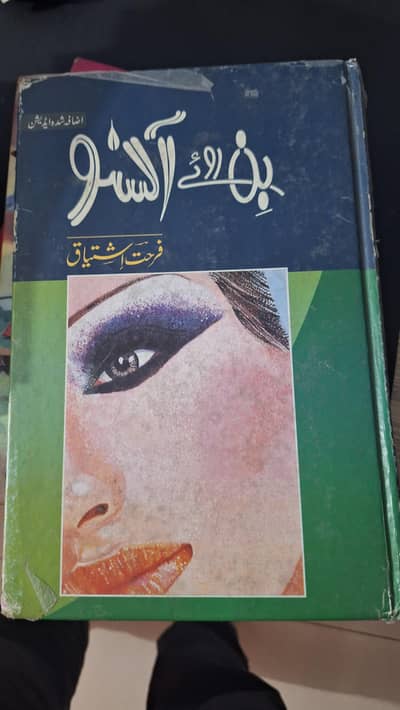 old books for sale