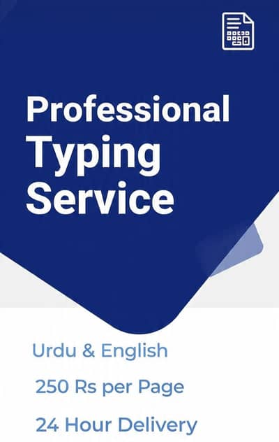 Mobile Se Urdu English Typing | 24 Ghante Mein | 250 Rs Page