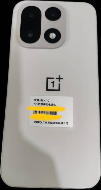 one plus 15