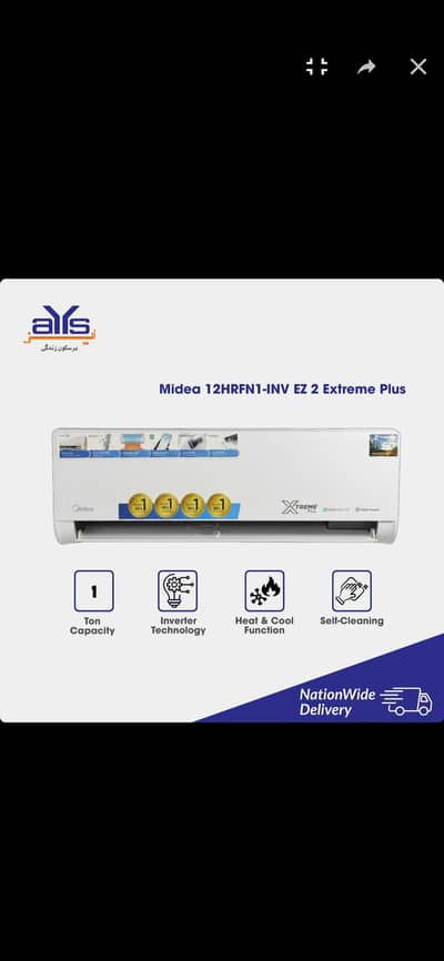 midea xream plus