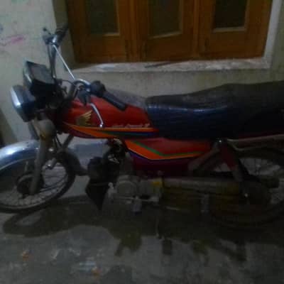 Honda 70