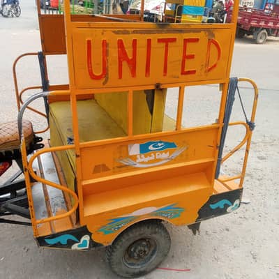 united chingchi